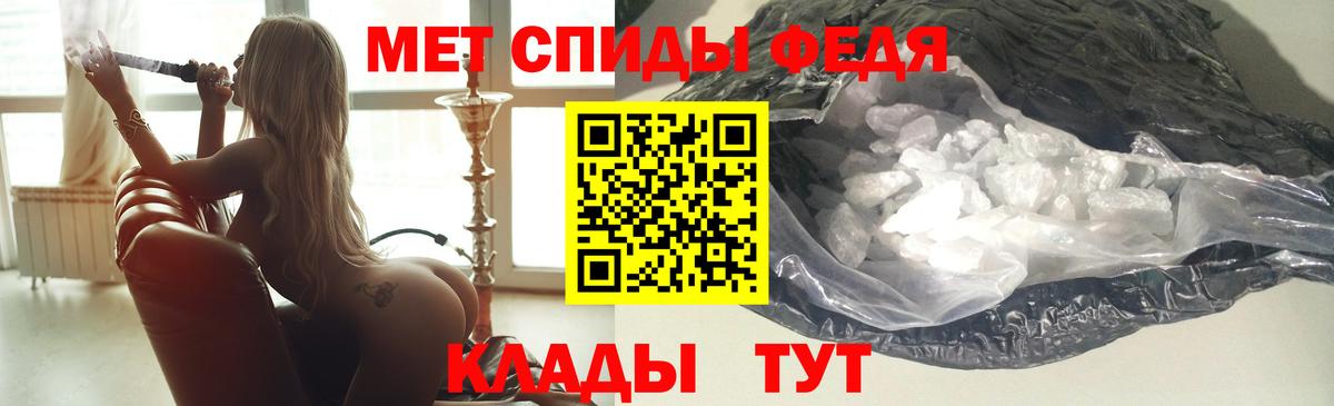 АМФЕТАМИН Донецк