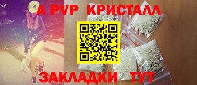 героин Кумертау
