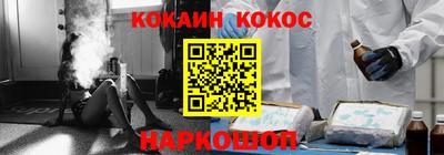 героин Кумертау