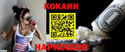 марки nbome Ливны