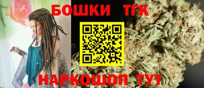 марки nbome Ливны