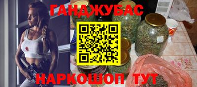 марки nbome Ливны