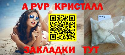 крисы Лесосибирск