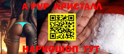 героин Кумертау