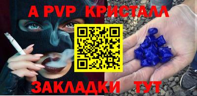 крисы Лесосибирск