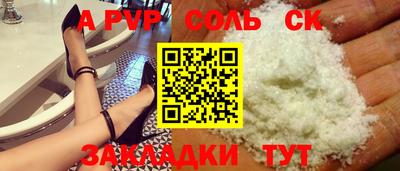 марки nbome Ливны