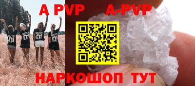 марки nbome Ливны