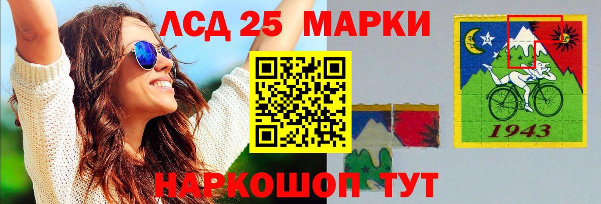 Донецк  LSD-25 экстази  кракен зеркало  LSD-25 экстази ecstasy  Вход с VPN 