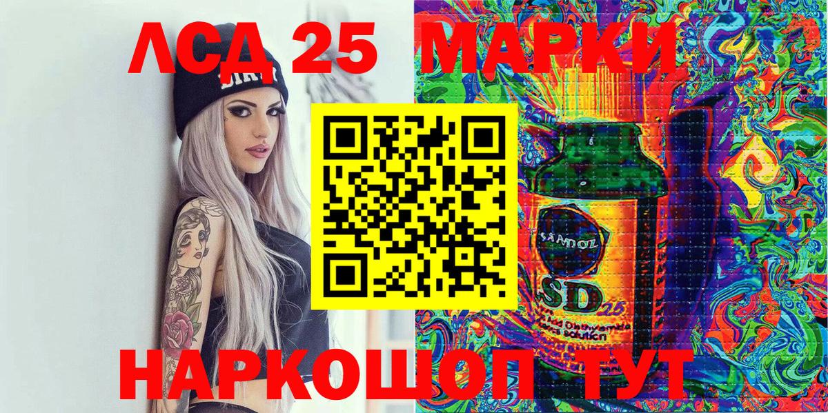 Марки N-bome 1,5мг  Вход с VPN  Донецк  Марки 25I-NBOMe  Марки N-bome 1,5мг 